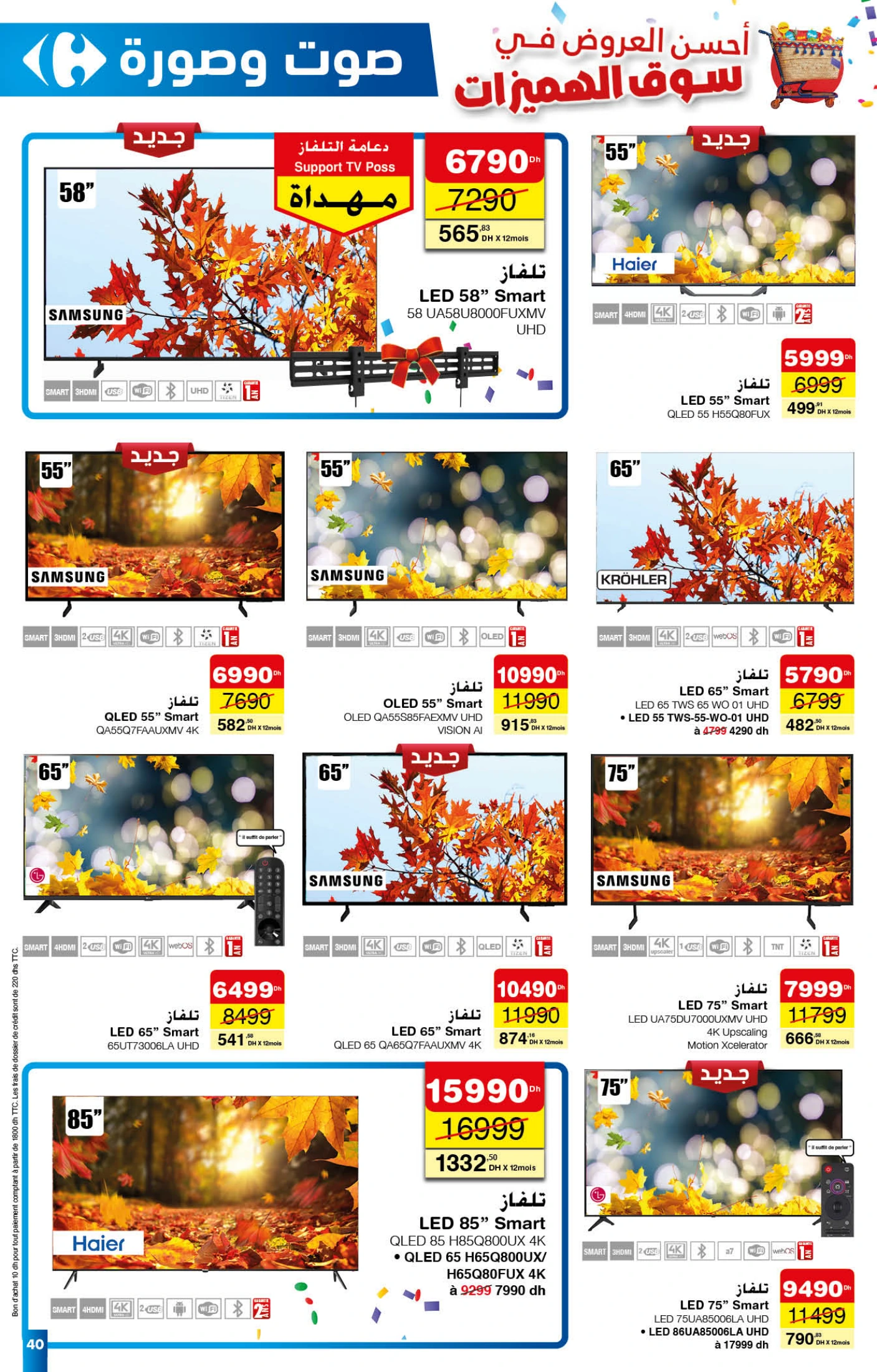 Catalogue Carrefour du 25 septembre au 15 octobre 2025