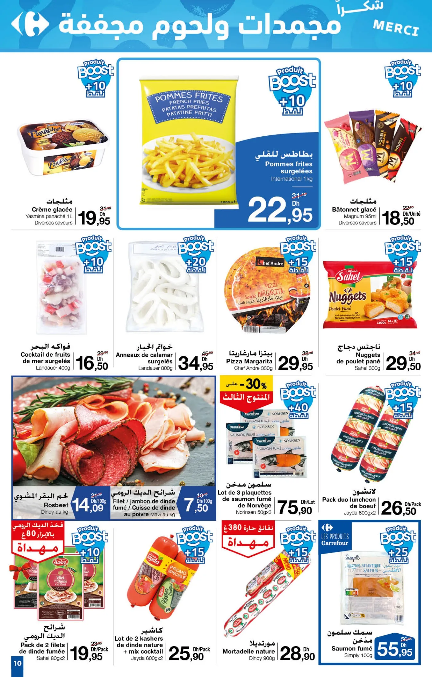 Catalogue Carrefour du 24 octobre au 13 novembre 2024