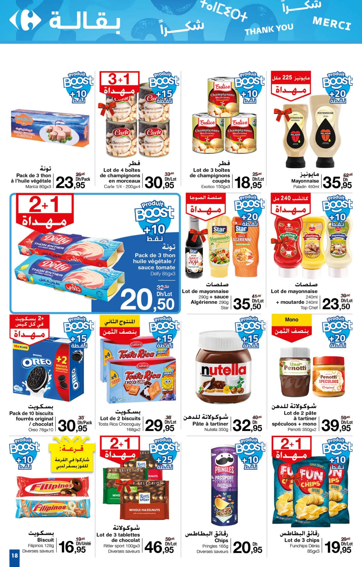 Catalogue Carrefour du 24 octobre au 13 novembre 2024