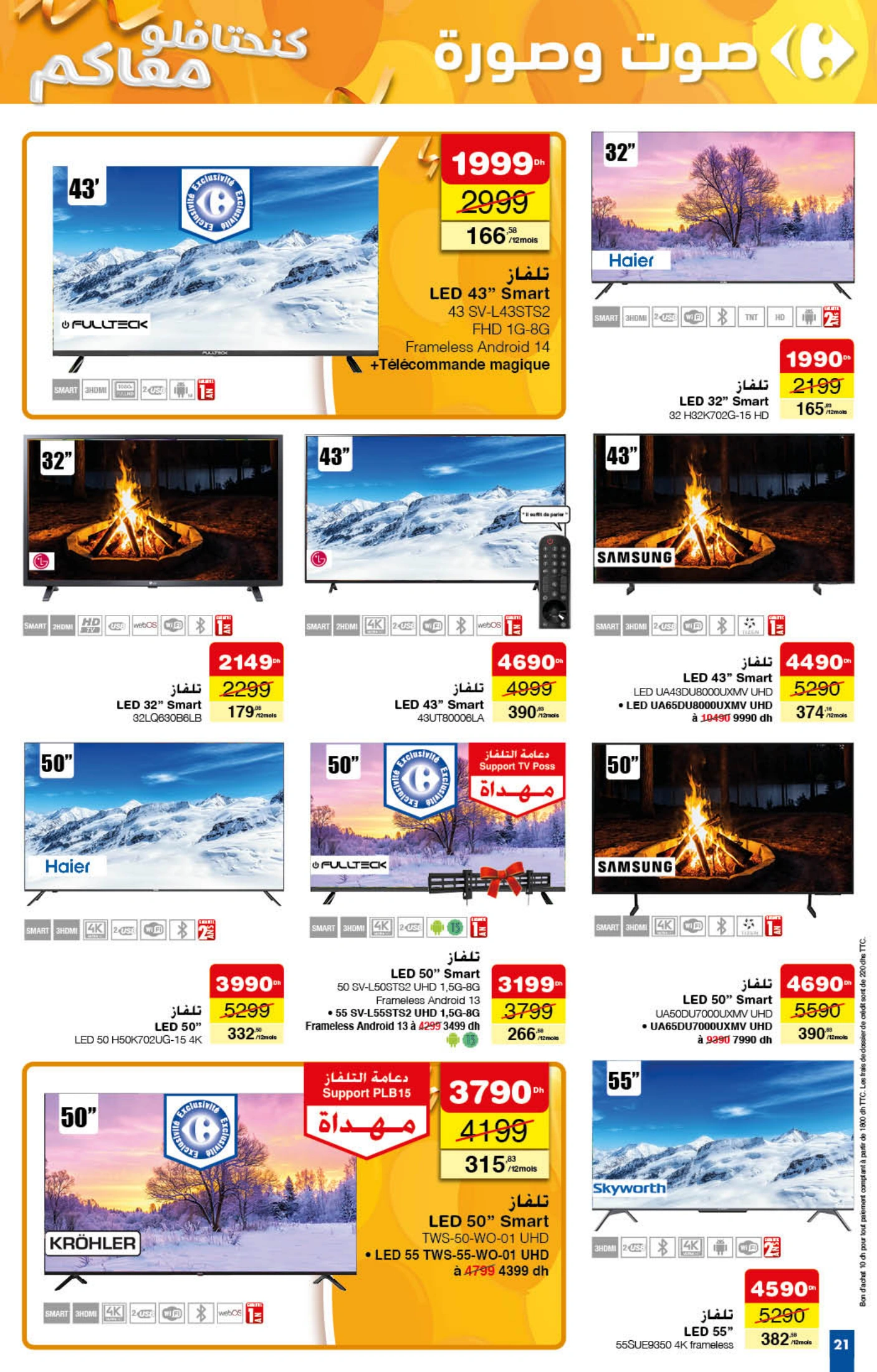 Catalogue Carrefour du 21 Novembre au 11 Decembre 2024.