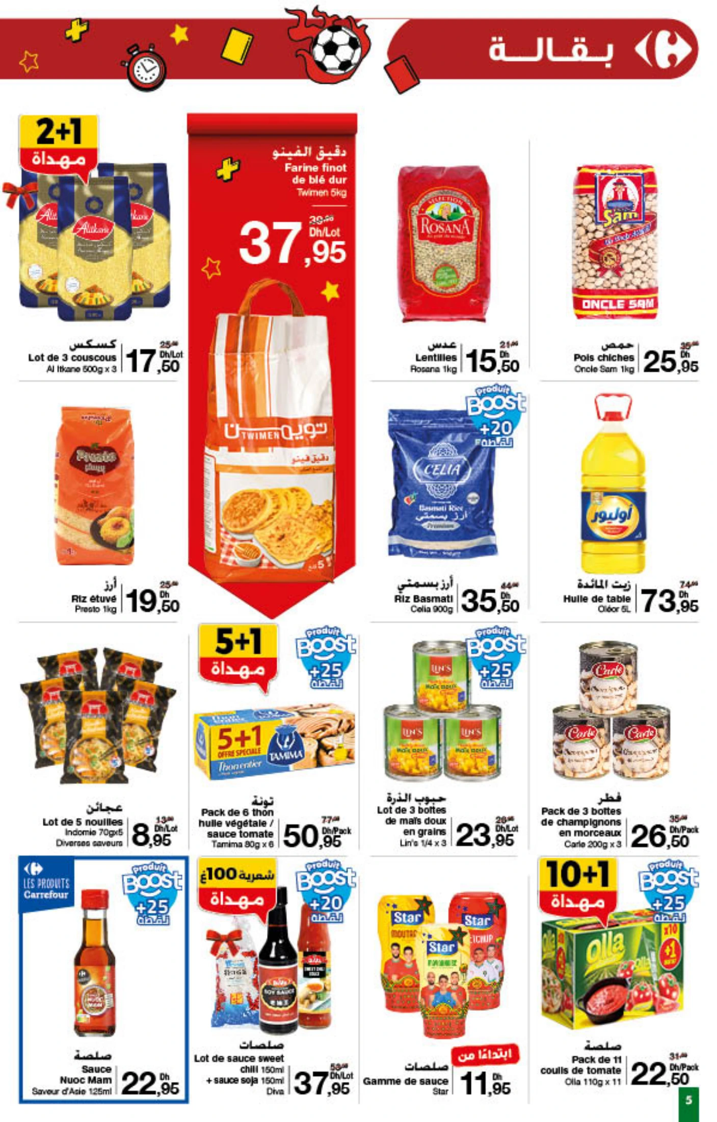 Catalogue Carrefour du 8 au 21 janvier 2026