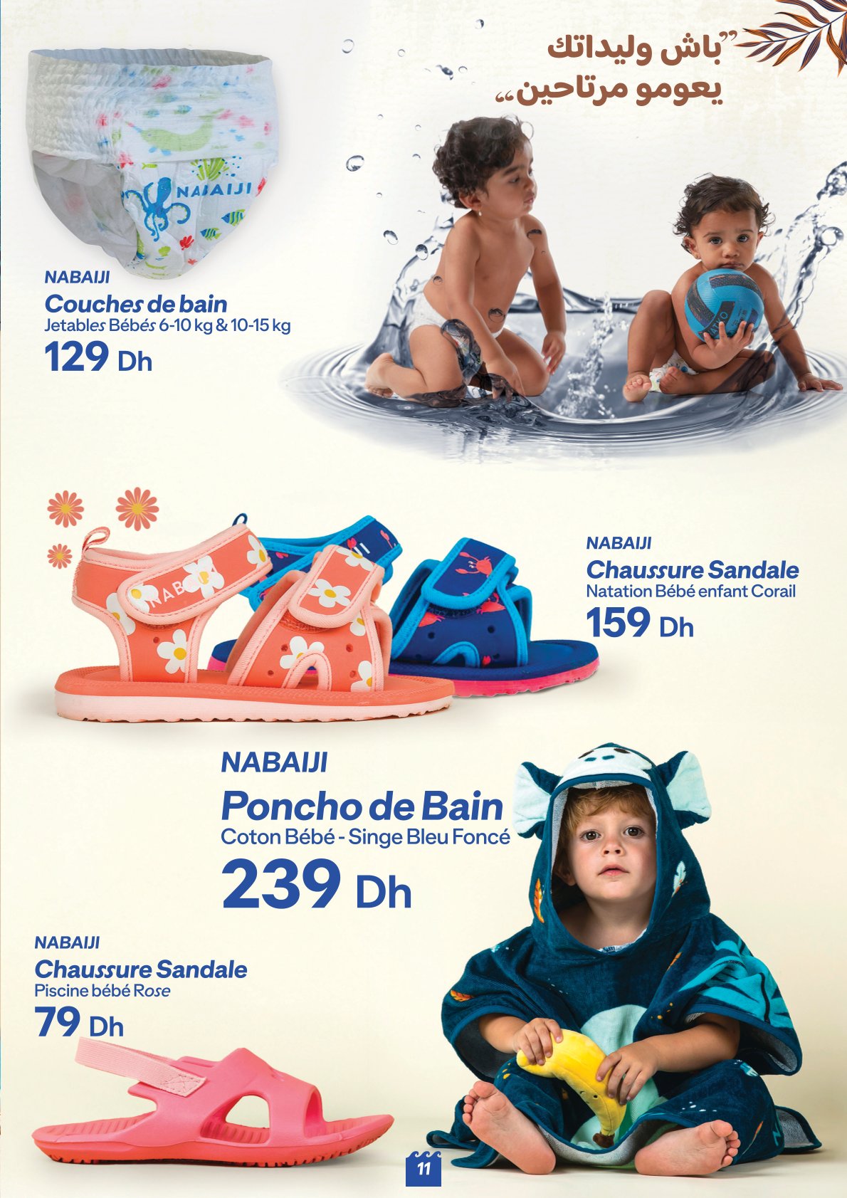 Catalogue Decathlon Été 2025