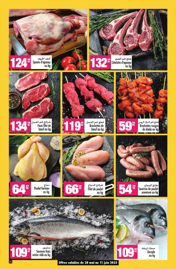 Catalogue Aswak Assalam du 28 mai au 18 juin 2025