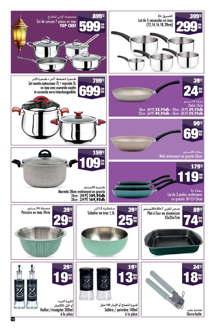 Catalogue Aswak Assalam Ramadan 2026