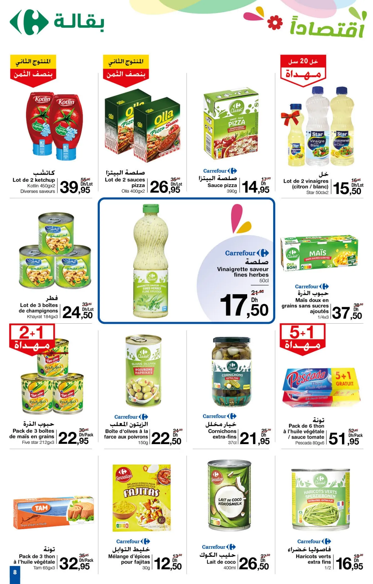 Catalogue Carrefour maroc du 25 avril au 15 Mai 2024