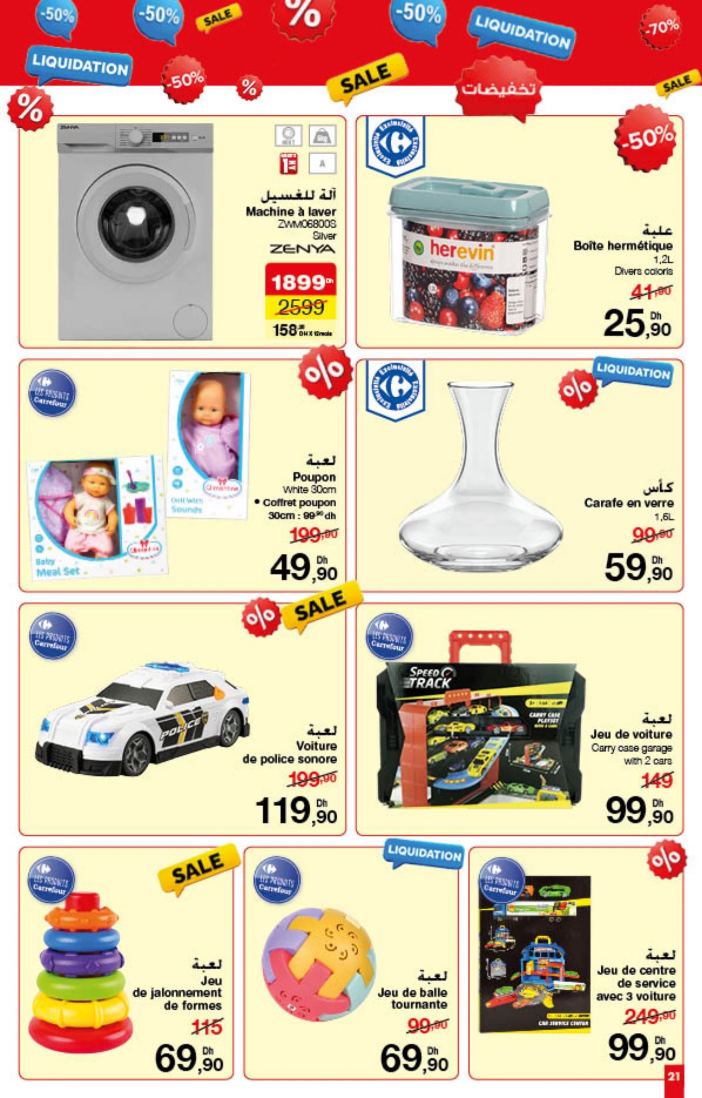 Catalogue Carrefour du 8 au 21 janvier 2026