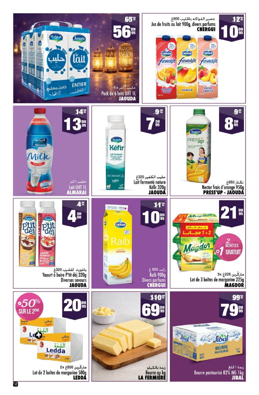 Catalogue Aswak Assalam Ramadan 2026