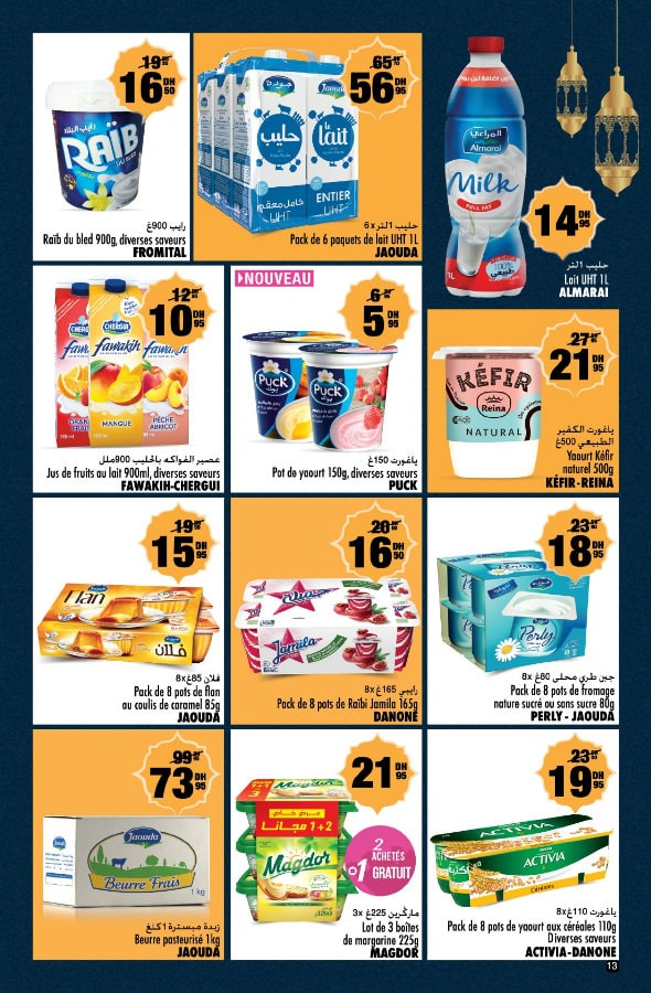 Catalogue Aswak Assalam du 20 février au 16 mars 2025