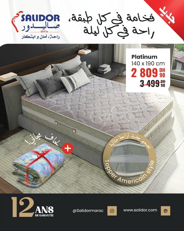 Catalogue Aswak Assalam du 15 août au 10 septembre 2025