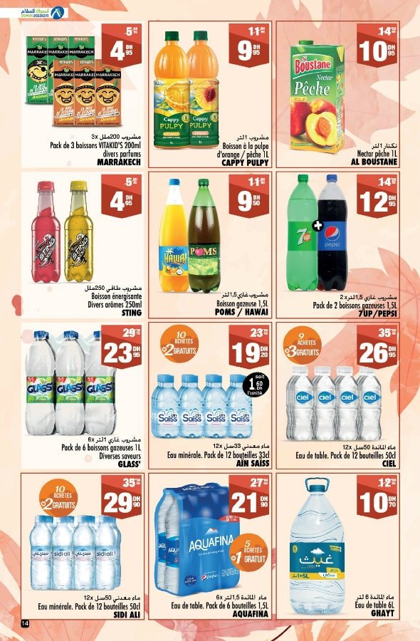 Catalogue Aswak Assalam du 19 septembre au 08 octobre 2025