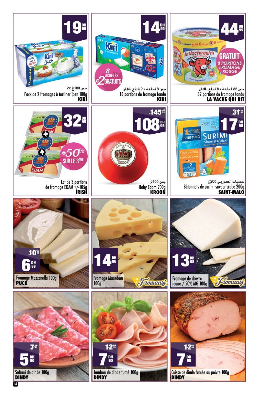 Catalogue Aswak Assalam Ramadan 2026