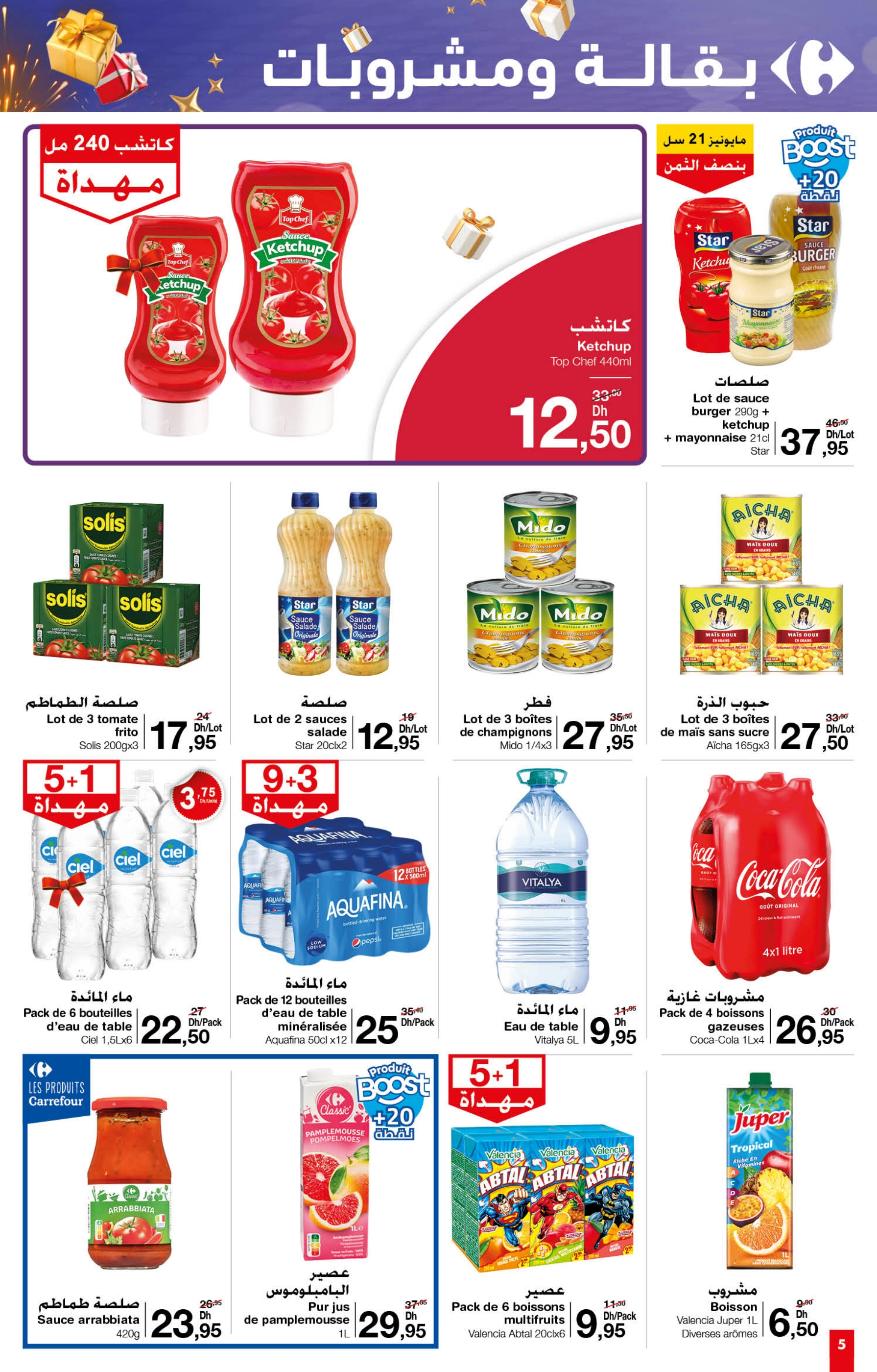 Catalogue Carrefour Market du 12 au 31 décembre 2024