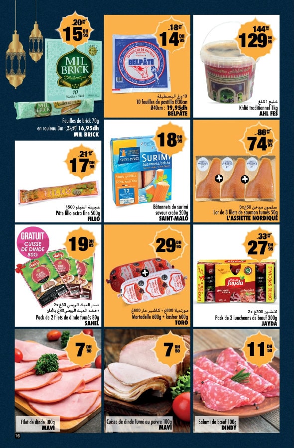 Catalogue Aswak Assalam du 20 février au 16 mars 2025