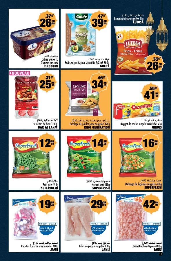Catalogue Aswak Assalam du 20 février au 16 mars 2025