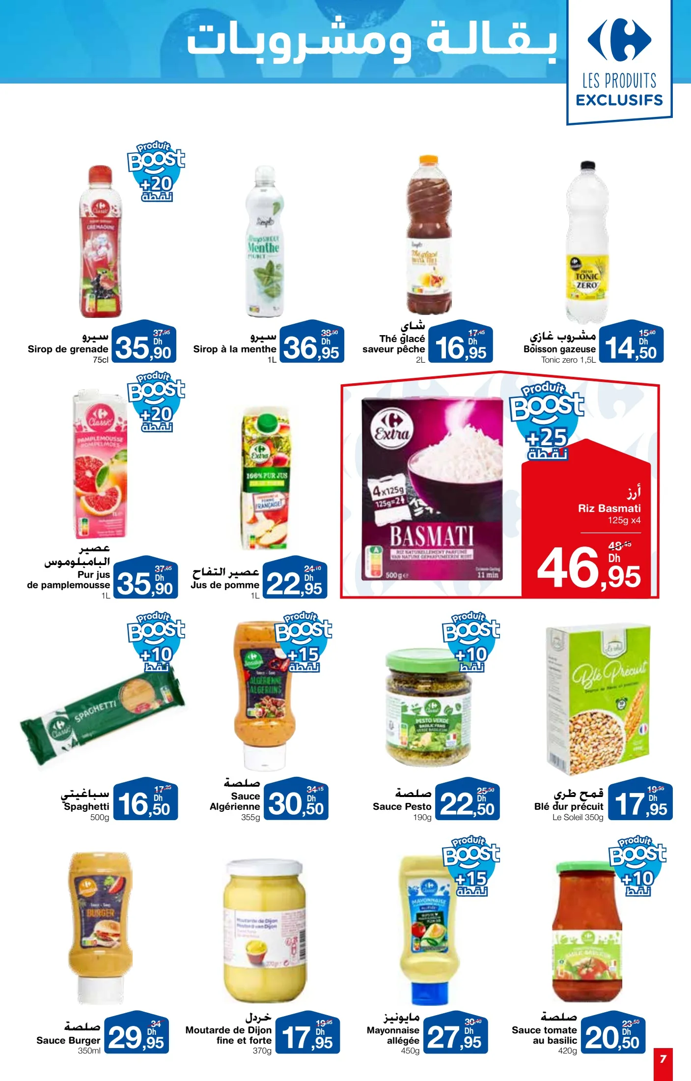 Catalogue Carrefour Market du 24 Octobre au 13 Novembre 2024