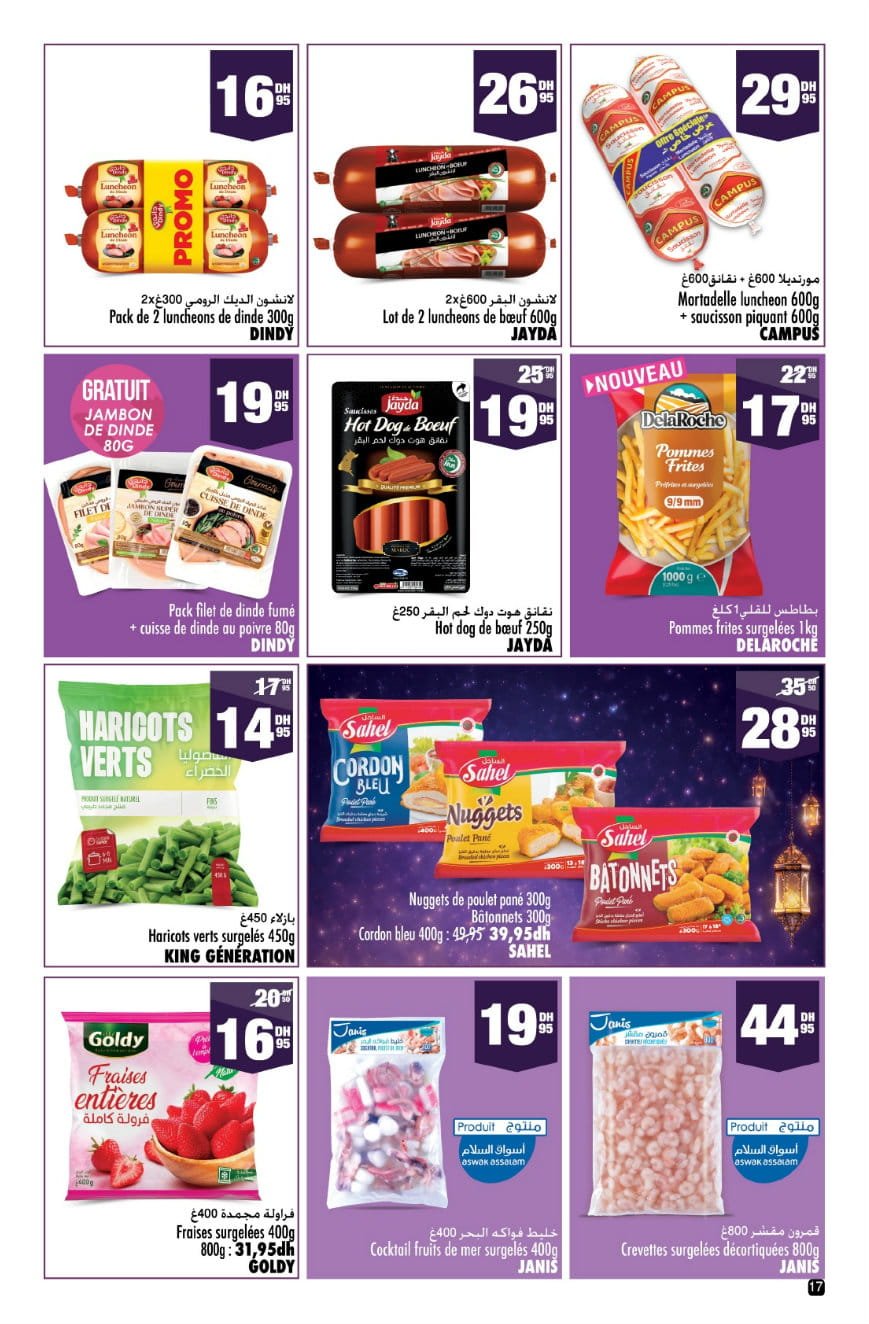 Catalogue Aswak Assalam Ramadan 2026