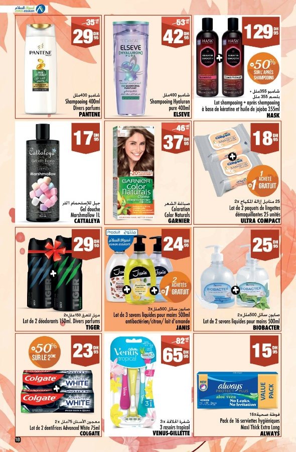 Catalogue Aswak Assalam du 19 septembre au 08 octobre 2025