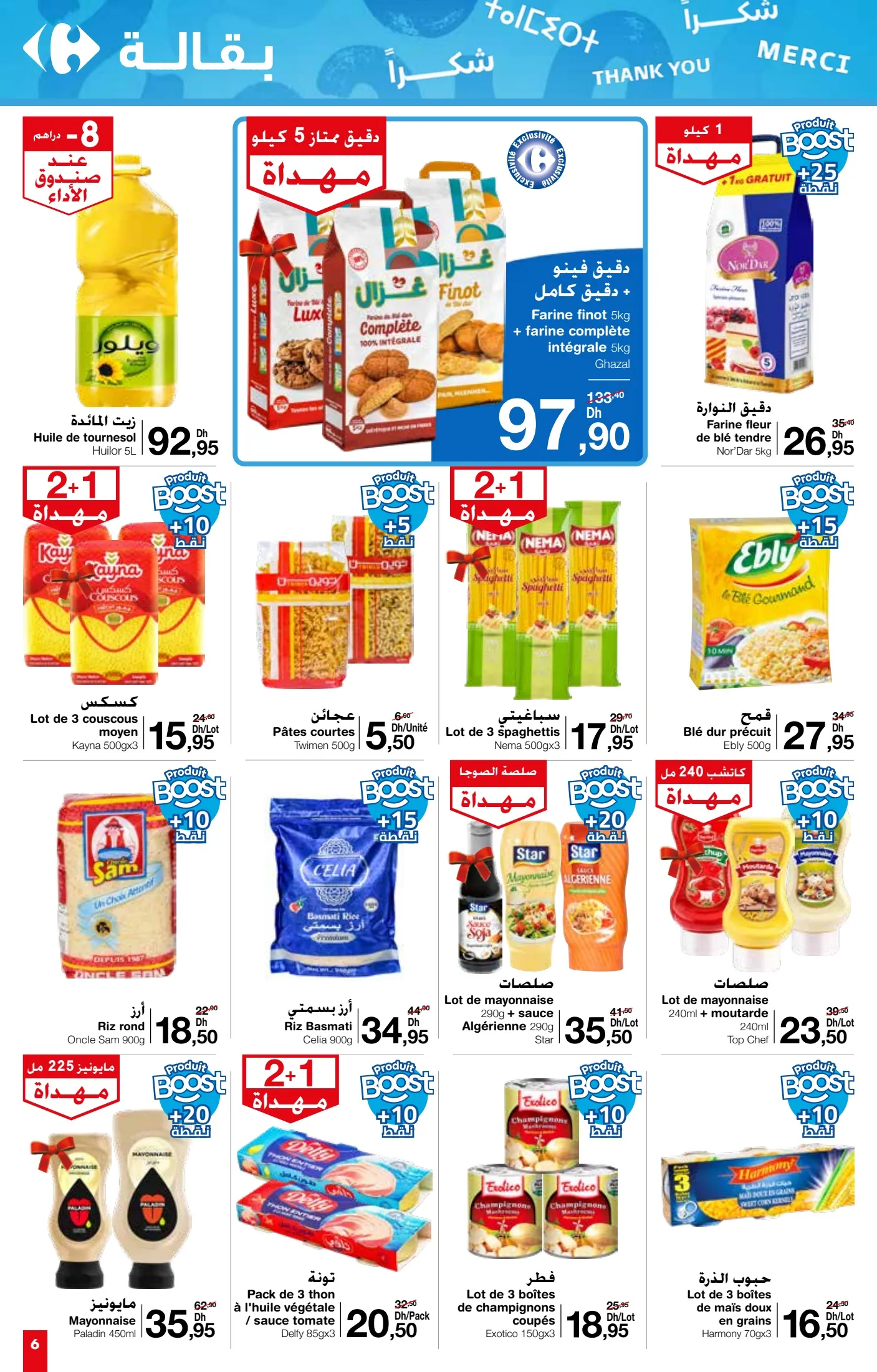 Catalogue Carrefour Market du 24 Octobre au 13 Novembre 2024