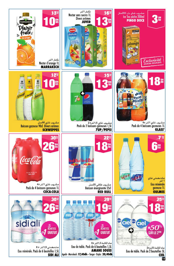 Catalogue Aswak Assalam du 28 mai au 18 juin 2025