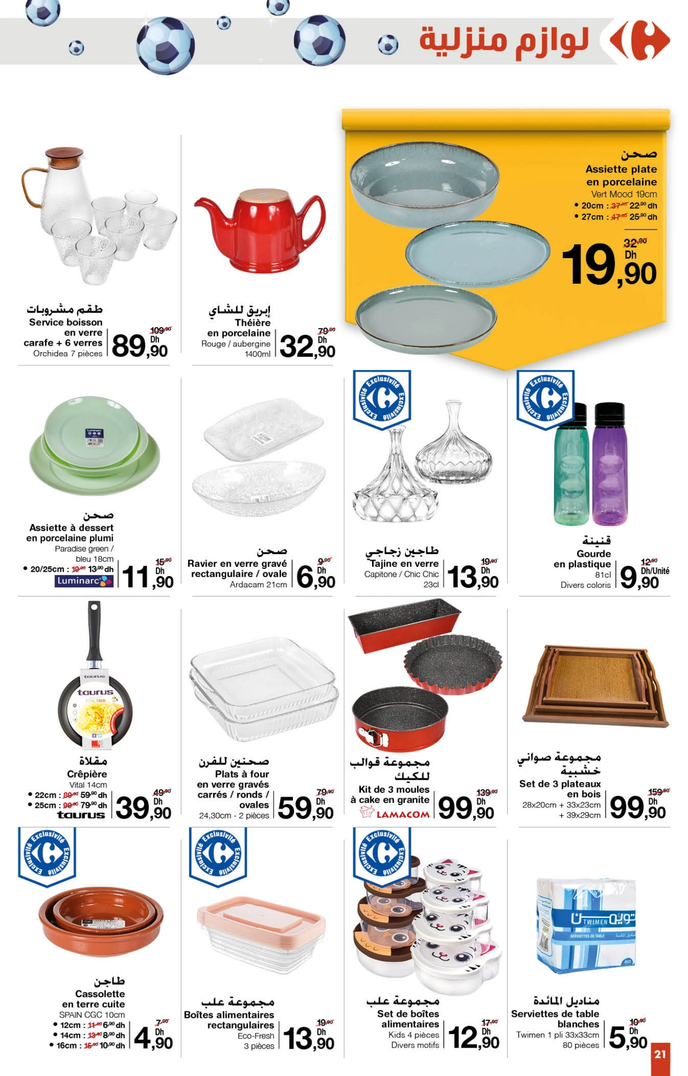 Catalogue Carrefour du 20 novembre au 10 décembre 2025