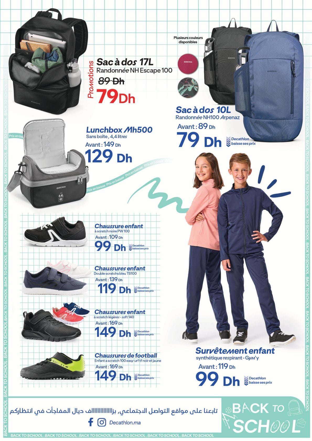 Catalogue Decathlon