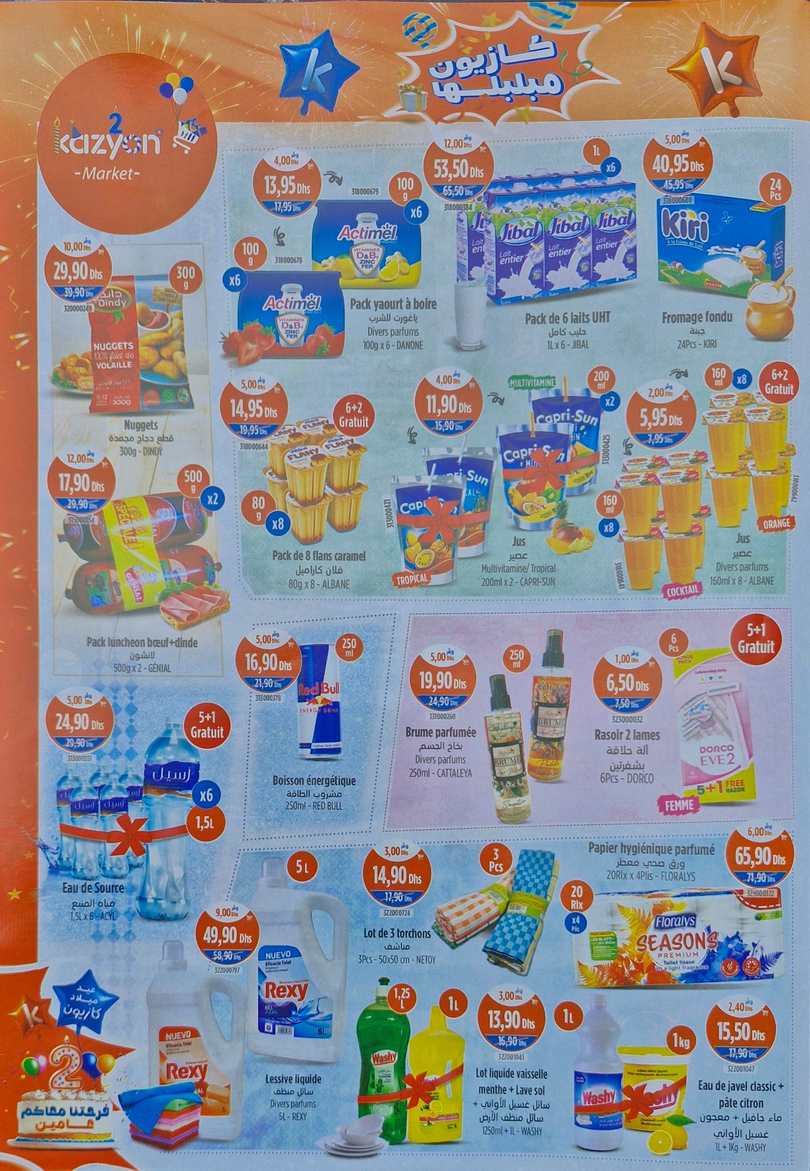 Catalogue Kazyon du 29 octobre au 5 novembre 2025