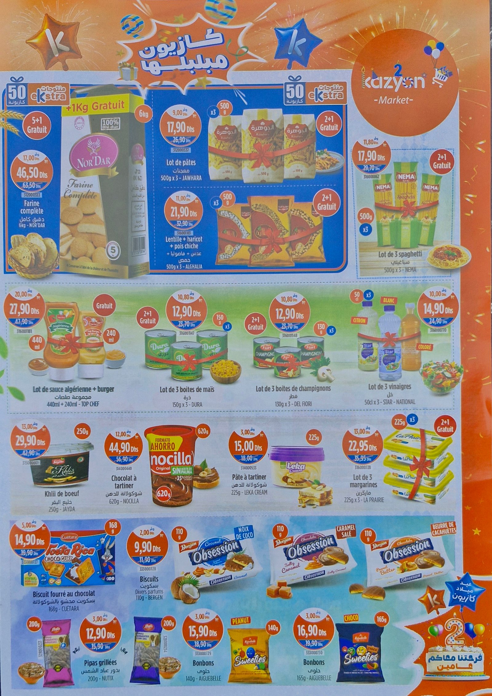 Catalogue Kazyon du 29 octobre au 5 novembre 2025