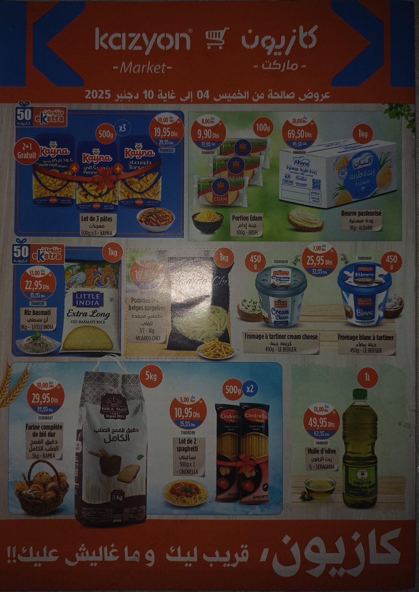 Catalogue Kazyon du 4 au 10 décembre 2025