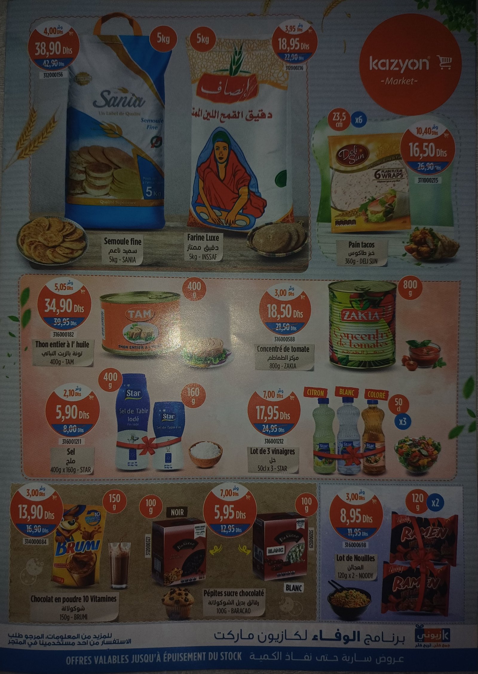 Catalogue Kazyon du 4 au 10 décembre 2025