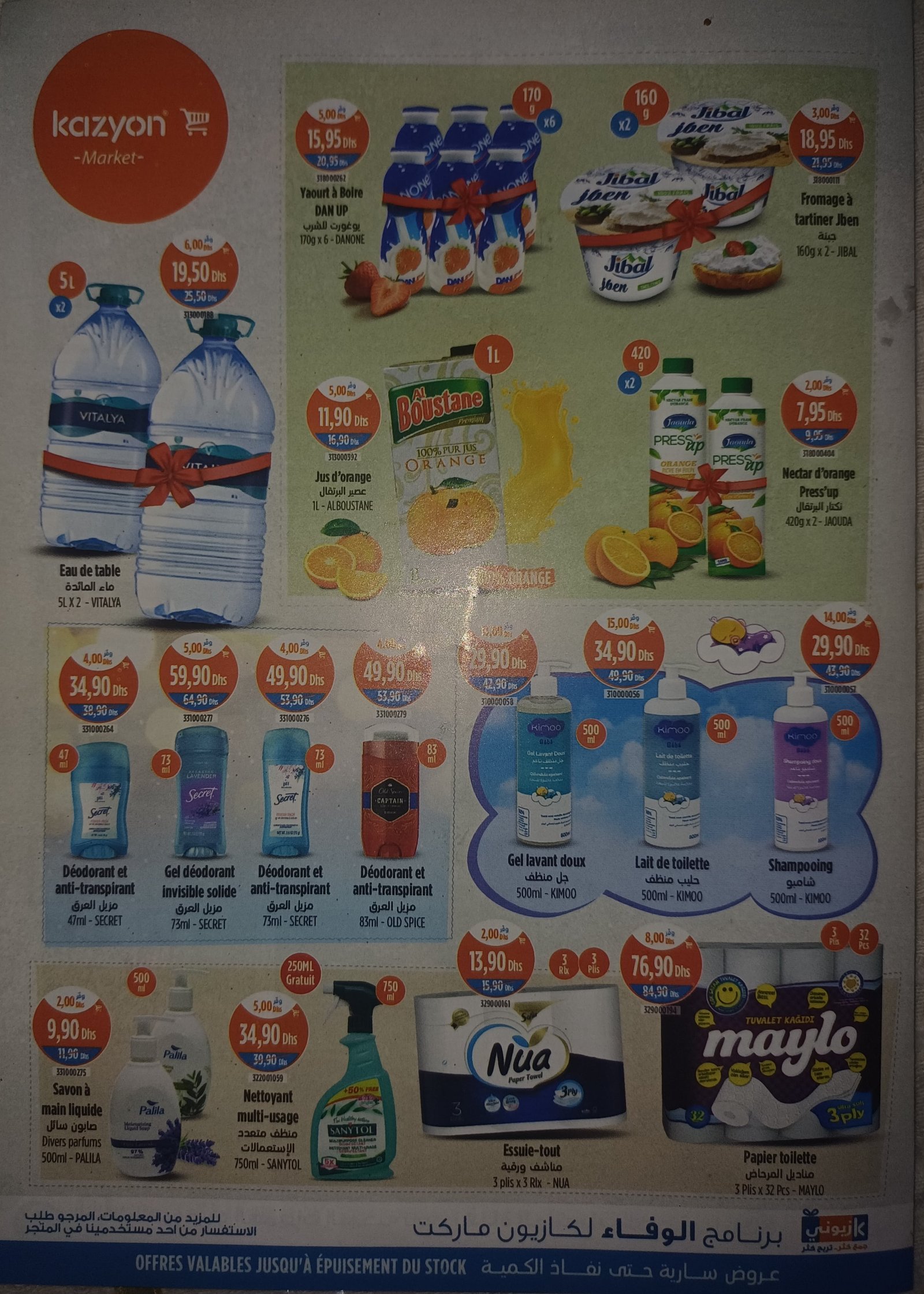 Catalogue Kazyon du 4 au 10 décembre 2025