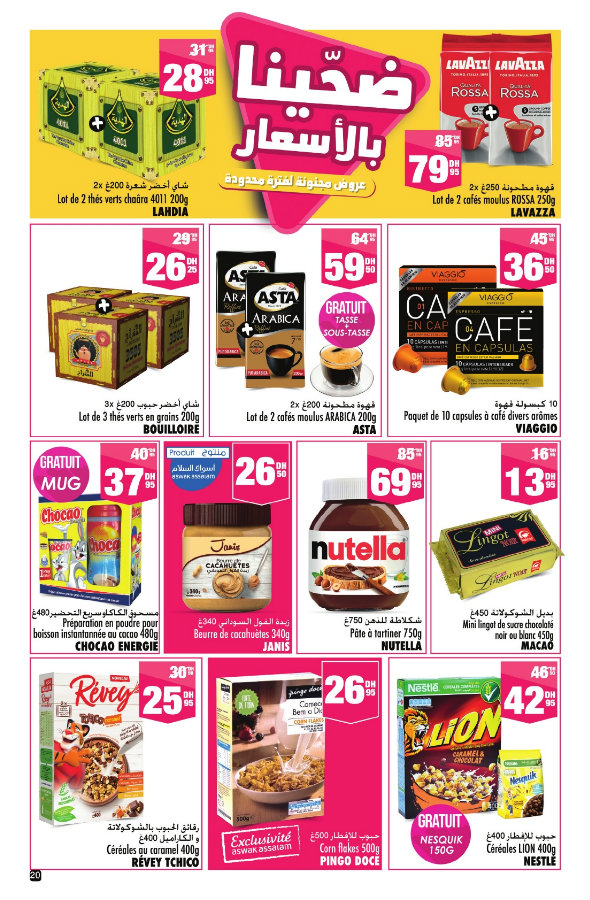 Catalogue Aswak Assalam du 28 mai au 18 juin 2025