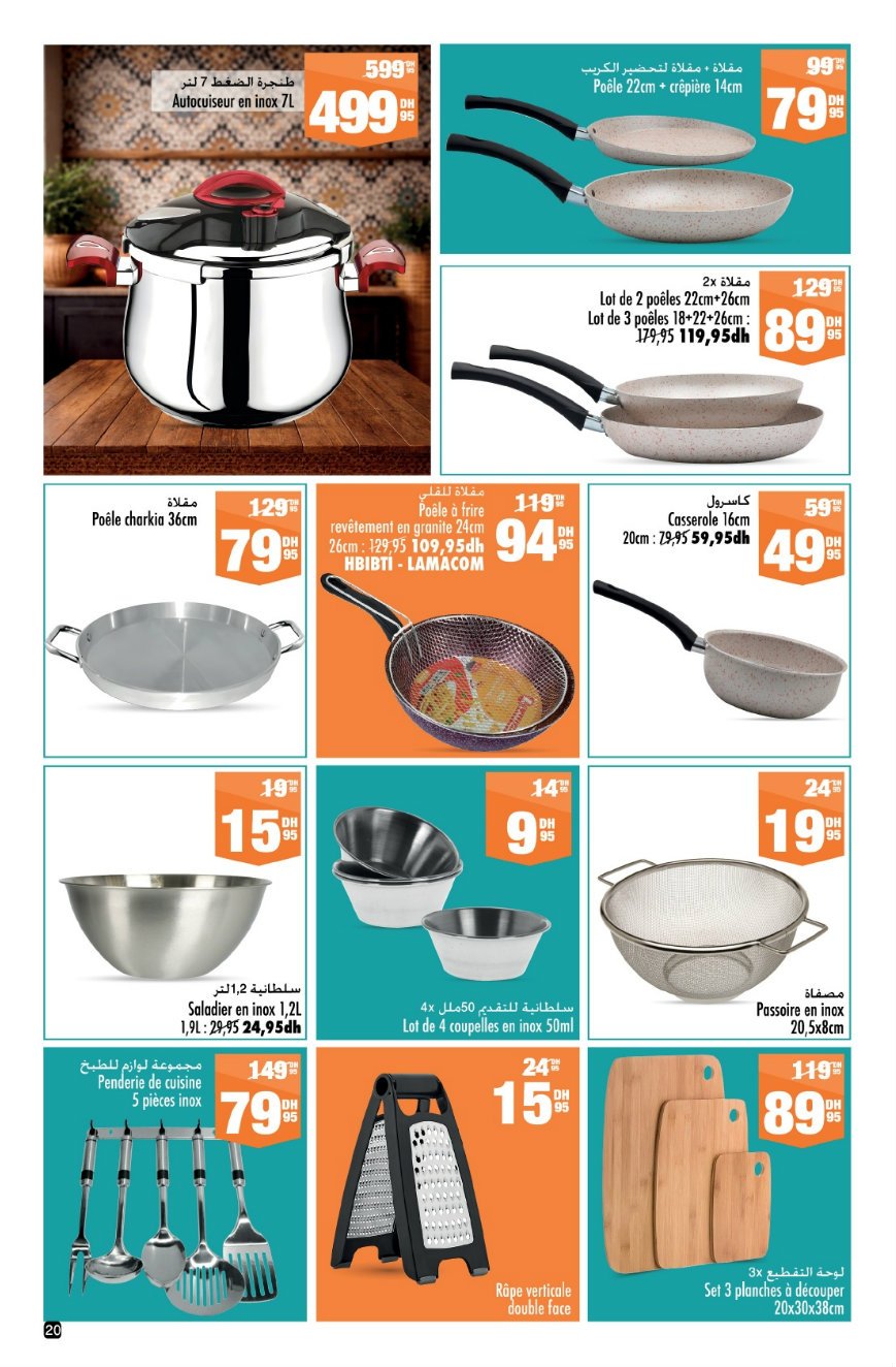 Catalogue Aswak Assalam du 23 janvier au 12 février 2026