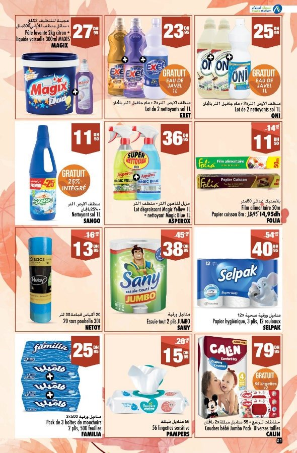 Catalogue Aswak Assalam du 19 septembre au 08 octobre 2025