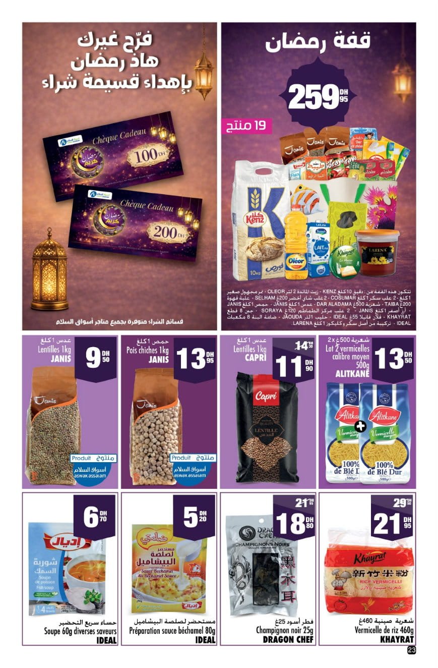 Catalogue Aswak Assalam Ramadan 2026