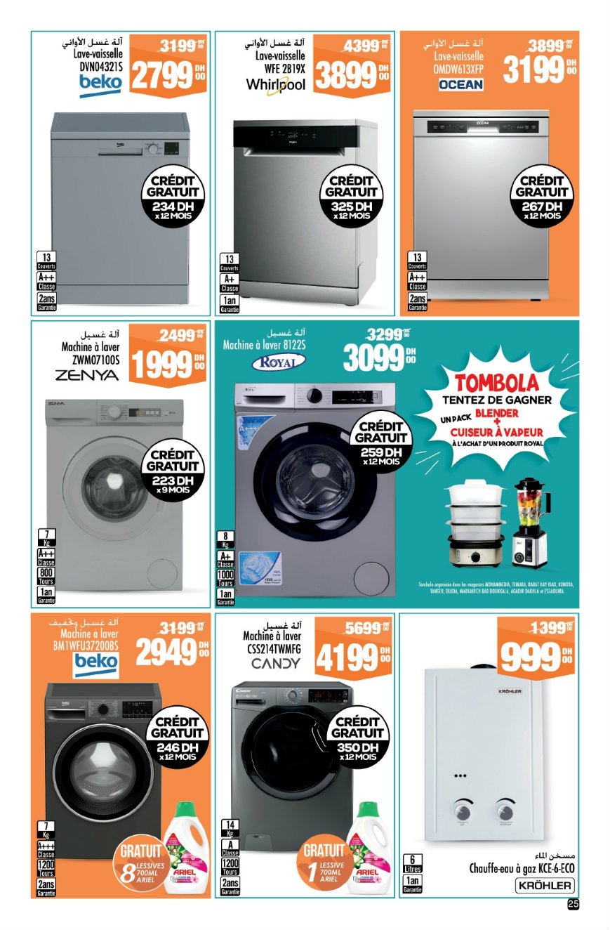 Catalogue Aswak Assalam du 23 janvier au 12 février 2026