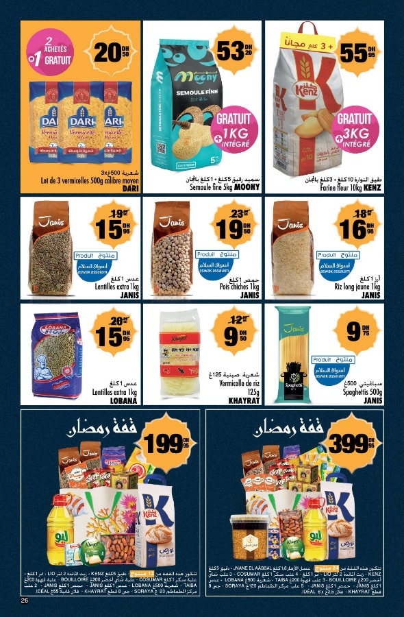 Catalogue Aswak Assalam du 20 février au 16 mars 2025