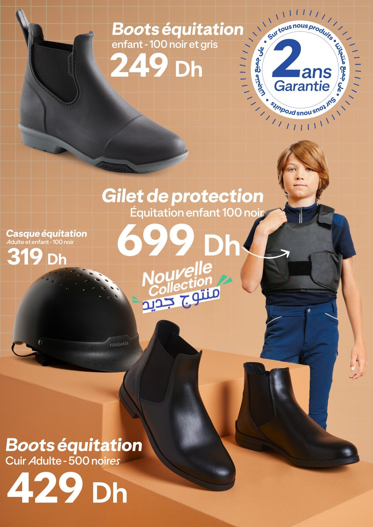 Catalogue Decathlon
