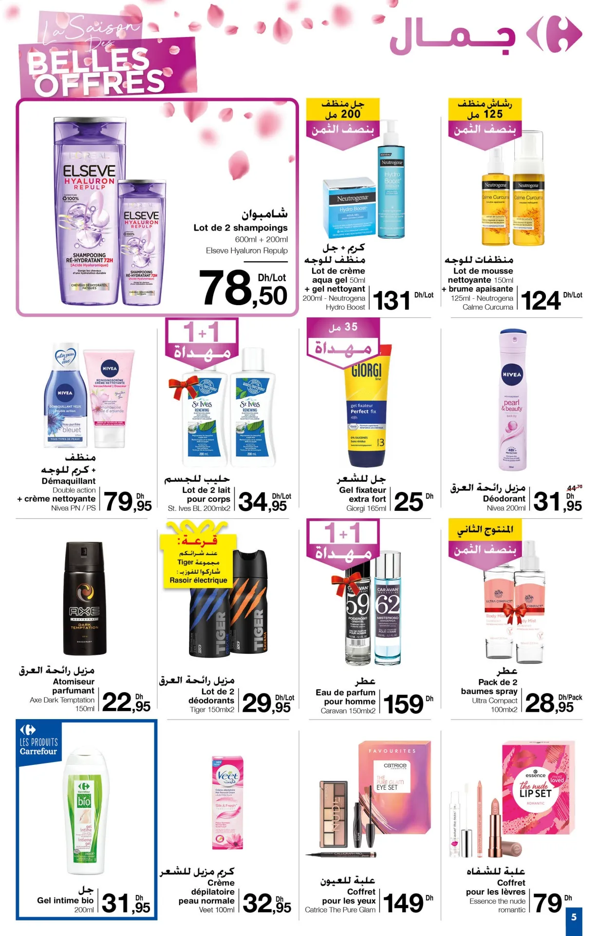 Catalogue carrefour du 11 au 24 Avril 2024