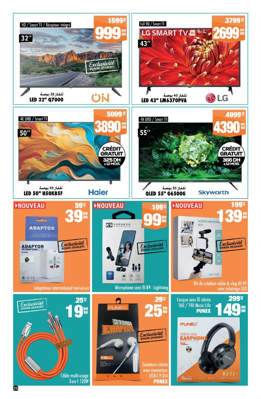 Catalogue Aswak Assalam du 23 janvier au 12 février 2026