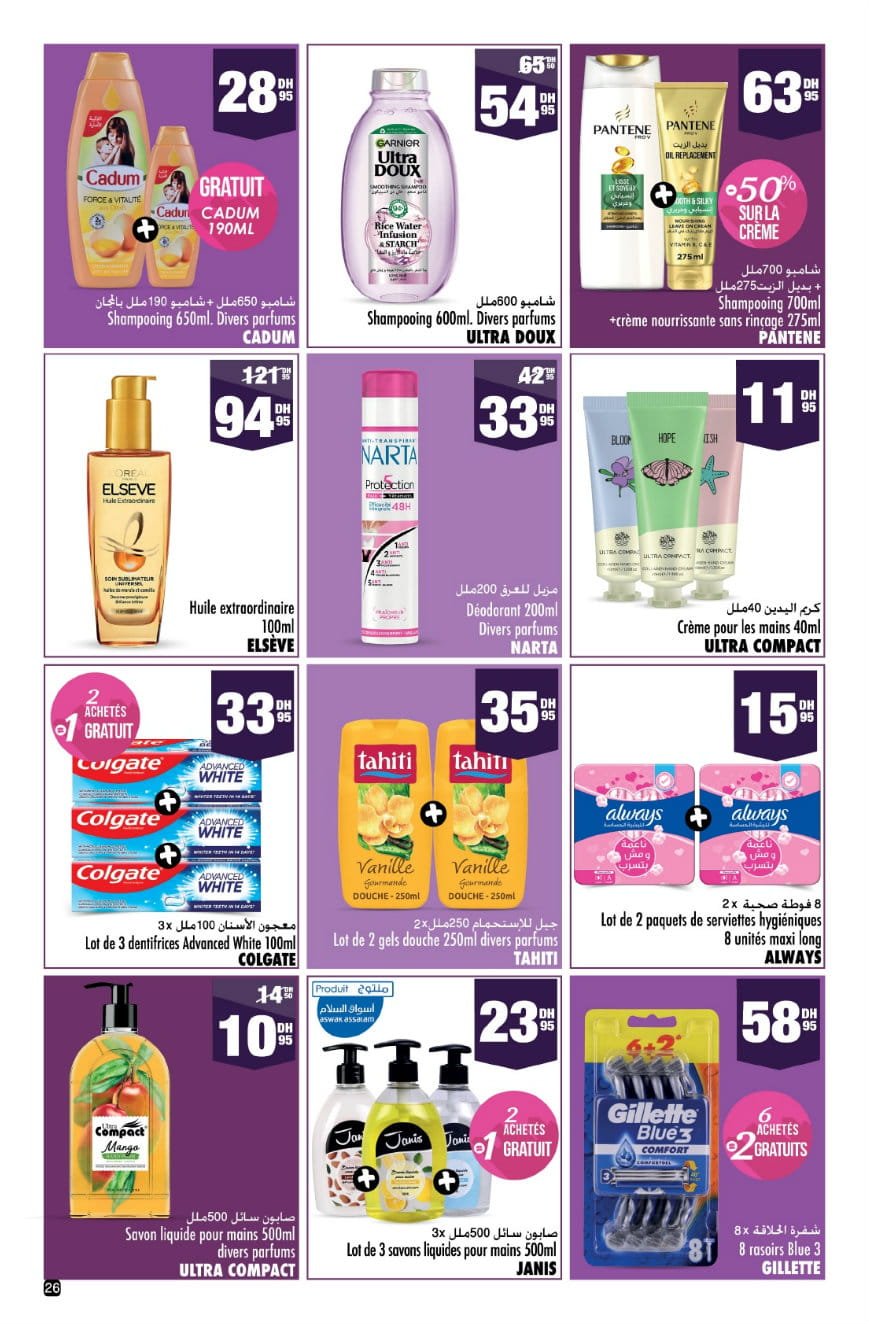 Catalogue Aswak Assalam Ramadan 2026