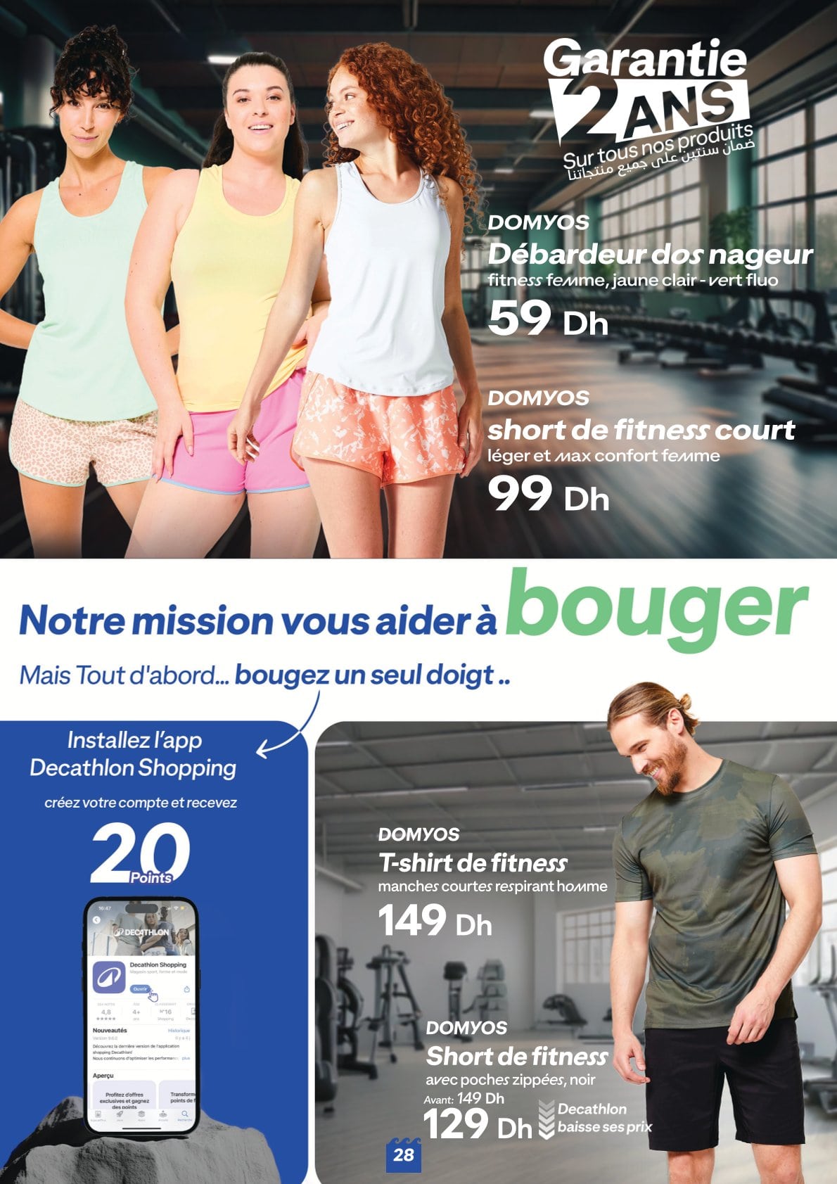 Catalogue Decathlon Été 2025