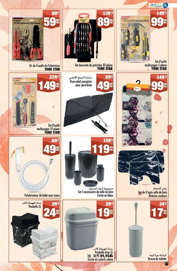 Catalogue Aswak Assalam du 19 septembre au 08 octobre 2025