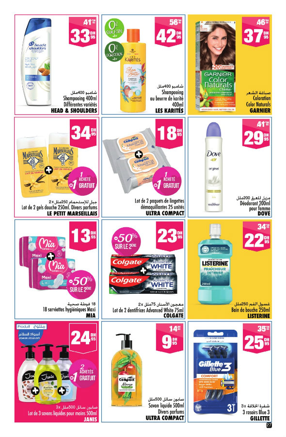 Catalogue Aswak Assalam du 28 mai au 18 juin 2025