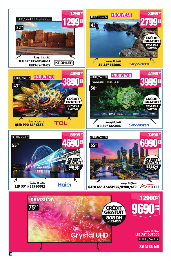 Catalogue Aswak Assalam du 28 mai au 18 juin 2025