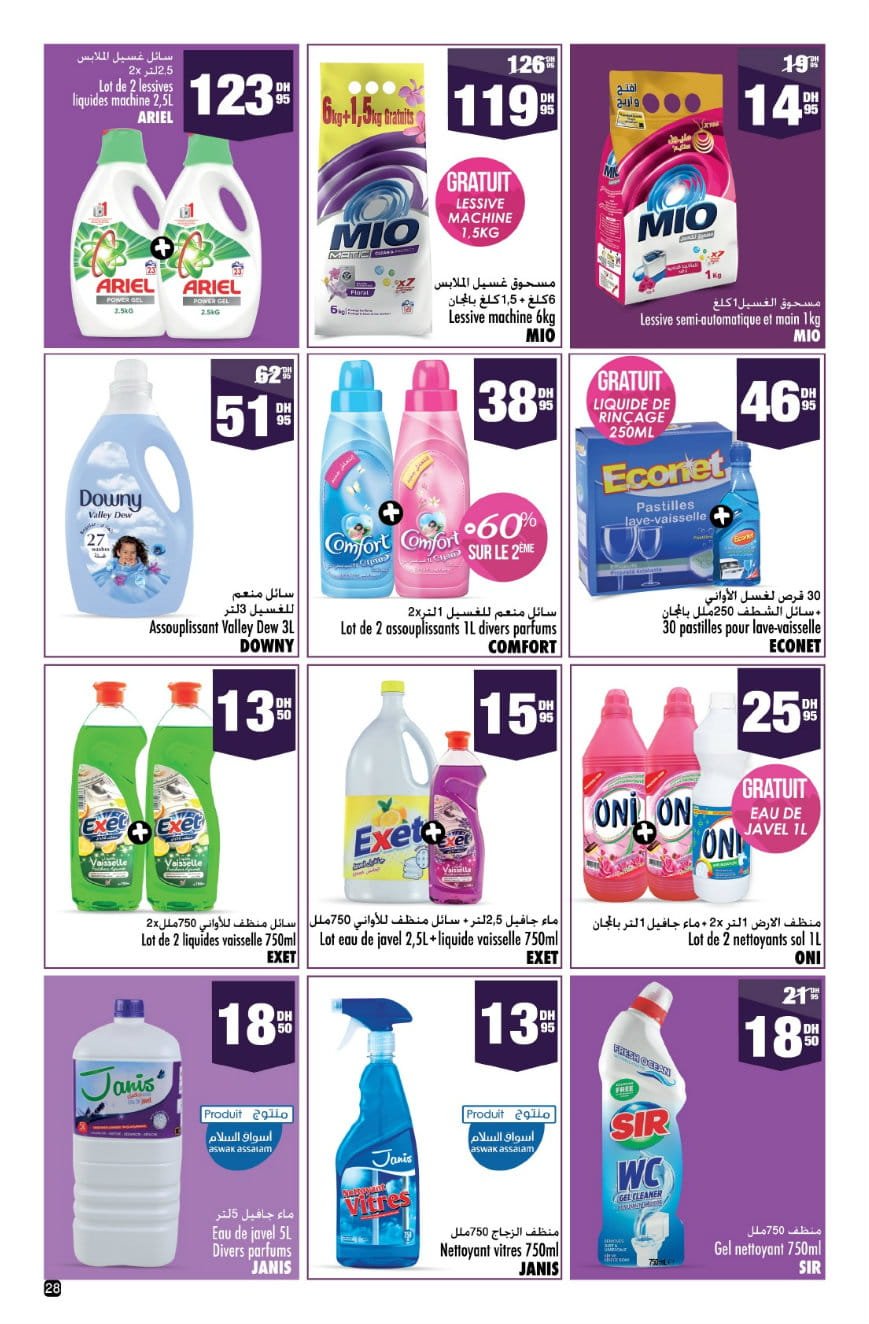 Catalogue Aswak Assalam Ramadan 2026