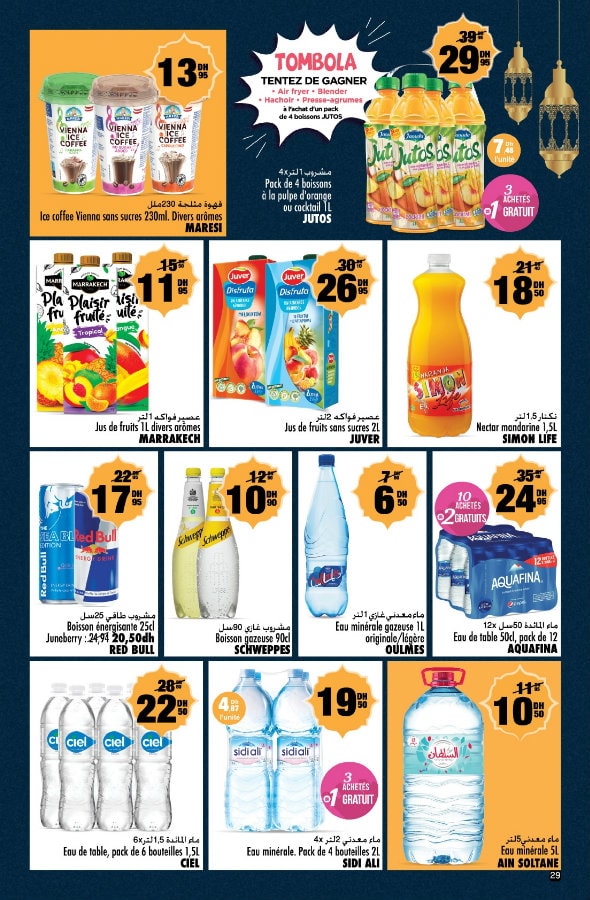 Catalogue Aswak Assalam du 20 février au 16 mars 2025