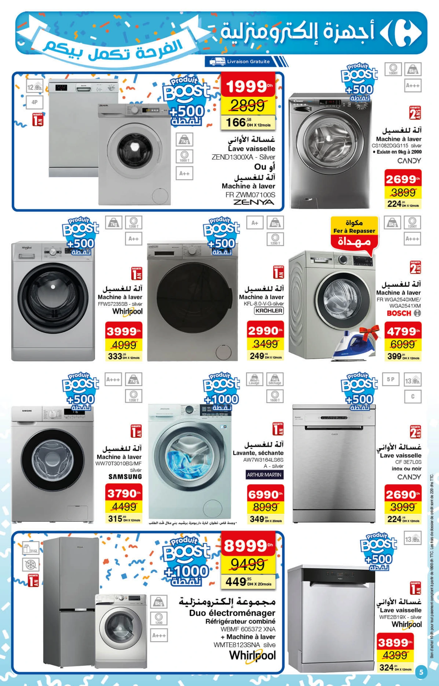 Catalogue Carrefour du 23 Octobre au 12 Novembre 2025