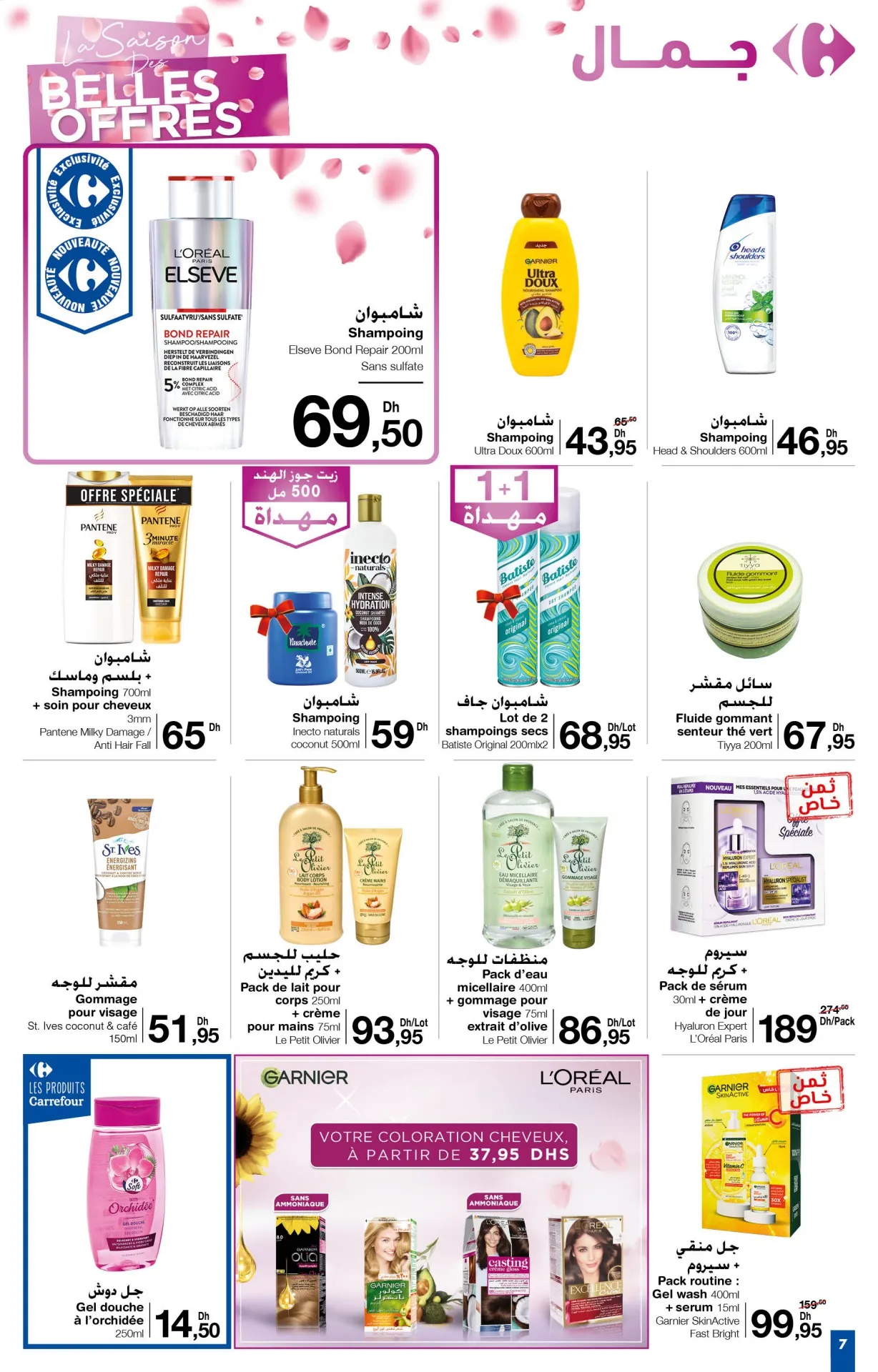 Catalogue carrefour du 11 au 24 Avril 2024