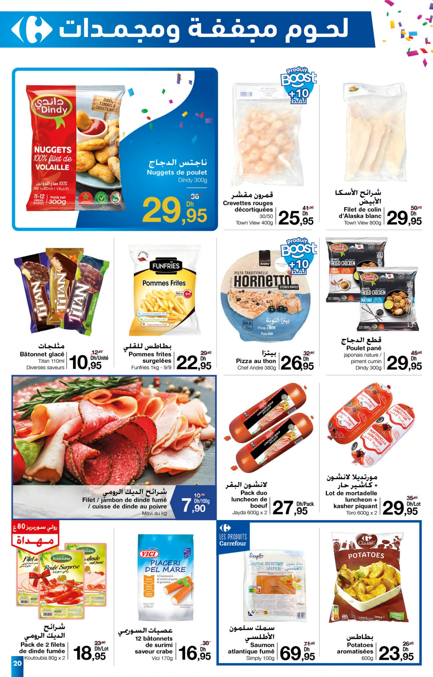 Catalogue Carrefour du 25 septembre au 15 octobre 2025