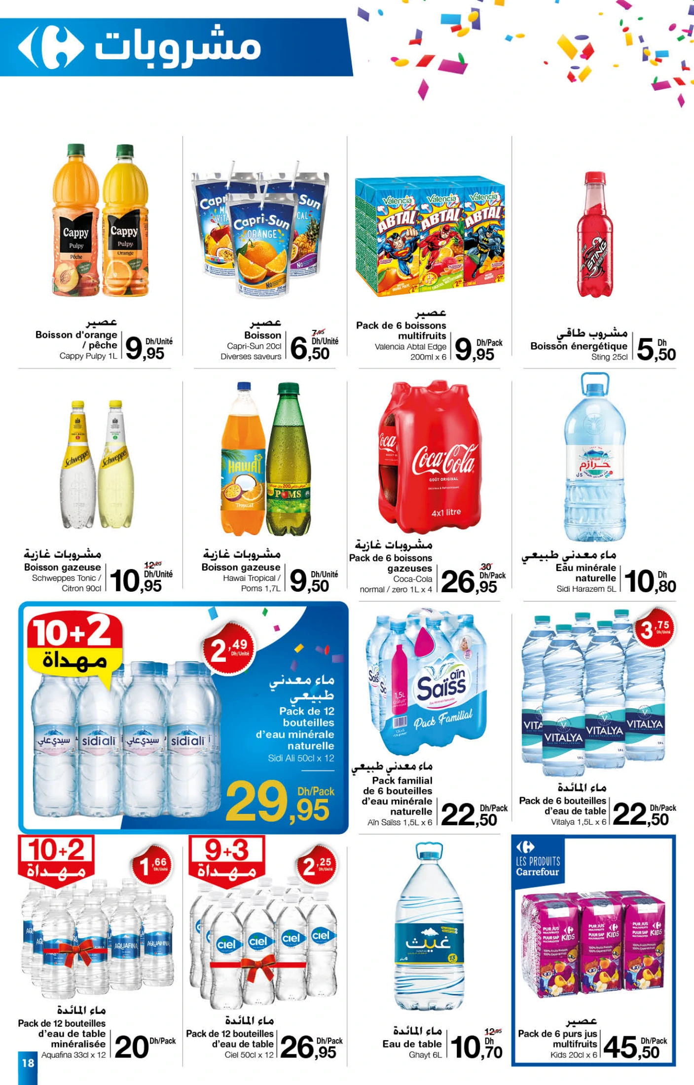 Catalogue Carrefour du 25 septembre au 15 octobre 2025